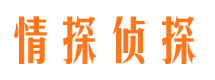 曲沃外遇出轨调查取证